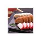 かまぼこ 練り製品 セット 12月27日~29日発送