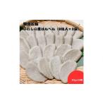 fu.... налог камабоко * очистка товар ханпен префектура Shizuoka город Shizuoka Shizuoka достопримечательность .... чёрный ханпен (8 листов входит ×3 пакет )