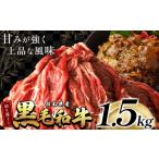 牛肉 すき焼き 訳あり 定期便 切り落とし 不揃い