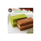 菓子 生チョコサンド 濃茶生チョコサンド