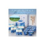 菓子 ヨーグルト ~とろーり濃厚 喉ごしまろやか~
