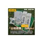 加工品等 チーズ ~大自然で生まれ育った牛さんの恵~