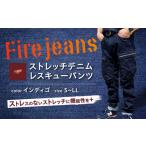 服 びんご圏域連携 ジーンズ Fire jeans