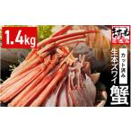 fu.... налог морепродукты кастрюля Fukui префектура склон . город свежесть выдающийся разрезанный сырой книга@zwai.1.4kg ( примерно 4 порции ) бусина ro cut *. sashimi OK краб-стригун ....... краб . шелушение .....