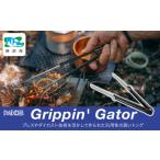 アウトドアグッズ チェア テーブル レジャーシート