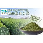 お茶類 緑茶 茶葉 ティーバッグ 訳あり お茶農家のまかない…