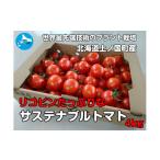 fu.... налог овощи вид помидор Hokkaido сверху no страна блок . удача ... высота Rico булавка помидор [ подвеска tenabru помидор ] 4kg