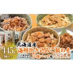 fu.... налог краб ...gani Hokkaido 7 . блок Hokkaido .. включая рис. элемент 135g×3 вид ×1 упаковка другой . икра минтая . ткань пробный для Mini размер ..... налог популярный рекомендация...