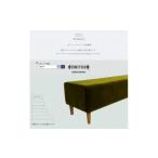 家具 インテリア 寝具 収納 90 Bench