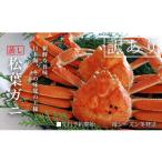 fu.... налог краб ...gani Tottori префектура . префектура блок есть перевод .. сосна лист gani большой 2 листов . дом для (1 листов 800~940g передний и задний (до и после) ) краб-стригун краб перевод есть TM4 0714