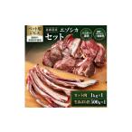 fu.... налог оленина Hokkaido толщина . блок для домашних животных jibie без добавок ezo олень cut мясо 1kg & сырой ....500g комплект собака для сырой мясо Hokkaido производство оленина deer food Hunter прямая поставка...