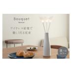 照明関連 照明 インテリア Bouquet