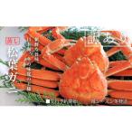 fu.... налог краб ...gani Tottori префектура . префектура блок есть перевод .. сосна лист gani большой 1 листов . дом для 800~940g передний и задний (до и после) ..... краб перевод есть TM12 0722