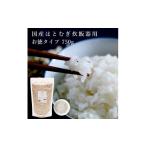 雑穀 はとむぎ炊飯器用 お徳タイプ 750g