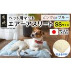 タオル 寝具 敷布団 その他カラー ペット用マット
