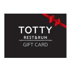 海老名市 古民家イタリアン レストランTOTTY スペシャルコースギフトカード