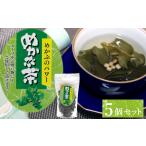 のり 海藻 10-104めかぶのパワー めかぶ茶
