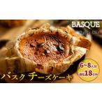 ケーキ カステラ チーズケーキ バスクチーズケーキ
