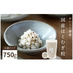 雑穀 はとむぎ粒 お徳タイプ 太陽食品株式会社