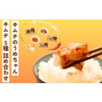 fu.... налог овощи вид приправа Nara префектура Nara город кимчи 5 вид комплект кимчи. .. Chan кимчи ручная работа подлинный. тест kok.. китайская капуста чеснок .. .. ..pili.. рис...