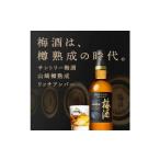 ふるさと納税 お酒 リ�