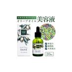 化粧水 乳液 オリーブ美容液 20ml