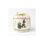 菰樽 樽酒1斗 佳撰 芳麗千代菊 菰上底 内容量:9L