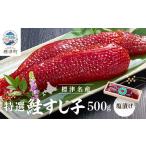 ふるさと納税 魚貝類 北海道 標津町