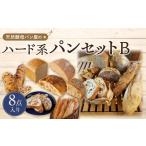 パン 天然酵母パン オ フルニル デュ ボワ 天然酵母パン屋…