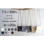カバン ショルダーバッグ オフ白 紐:キナリ
