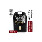 ふるさと納税 米 新潟