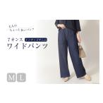服 女 BI121-a レディース 7オンス