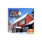 旅行 一棟貸し別荘Yoichi Holiday