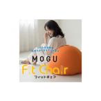 インテリア MOGU シットジョイ ライトグリーン