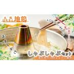 fu.... налог ...... Kochi префектура Okawa . земля .. ... земля курица ...... комплект ( земля .. ... земля курица ломтик 600g...200g курица gala суп 500mlpon уксус 200ml соль...