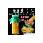 fu.... налог морской еж Iwate префектура . старый город предшествующий предварительный заказ Iwate префектура .. длина свежая рыба прямая поставка рейс бутылка ..150g× 1 шт. myou van не использование ( сырой ..) 1557238