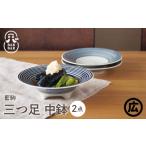 食器 グラス 皿 波佐見焼 マルヒロ BARBAR