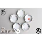 食器 グラス 皿 波佐見焼 マルヒロ BARBAR