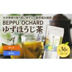 お茶類 ほうじ茶 茶葉 ティーバッグ BEPPU