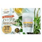 紅茶 茶葉 ティーバッグ ホーリーバジル エナジーブレンド
