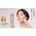 美容 LINKA マルチフェイシャルトリートメント