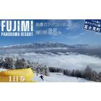 fu.... налог лыжи билет Nagano префектура Fujimi блок предшествующий предварительный заказ .. gelaende Fujimi panorama resort лыжи место подъёмник &amp;gon гонг 1 день талон 11 месяц последняя декада .. последовательный отправка ....
