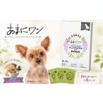 QK-3 わんちゃん健康食品 あまにワン 60袋