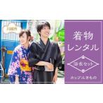 体験チケット カップルセット