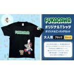 服 男 ブラック×S FUKAGAWAオリジナルTシャツ