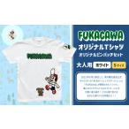 服 男 ホワイト×S FUKAGAWAオリジナルTシャツ