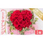 花 バラ ハートアレンジ フラワーケーキ 赤