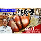 fu.... налог фрукты вид каштан Ishikawa префектура дыра вода блок Ikeda каштан .. талант . каштан (.. каштан ) 300g × 1 упаковка 300g.. сумма :7,000 иен 