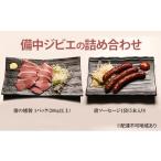 fu.... налог . мясо Okayama префектура высота . город . средний jibie. набор . сосиски 1 пакет (5 шт. входит .).. копчение 1 упаковка (200g и больше ) сосиски jibie набор комплект ....