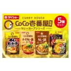 調味料 油 CoCo壱番屋コラボシリーズ